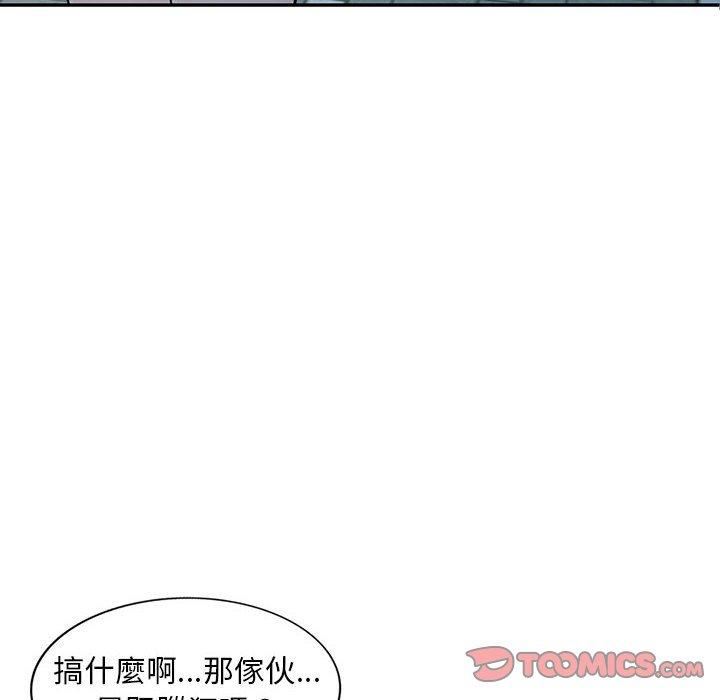 《私房傢教課》在线观看 第17话 漫画图片63