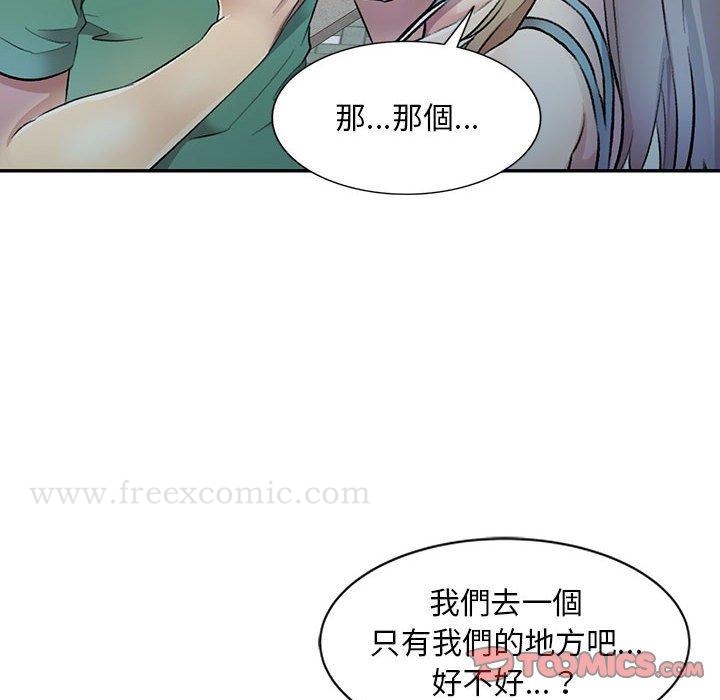 《私房傢教課》在线观看 第17话 漫画图片69