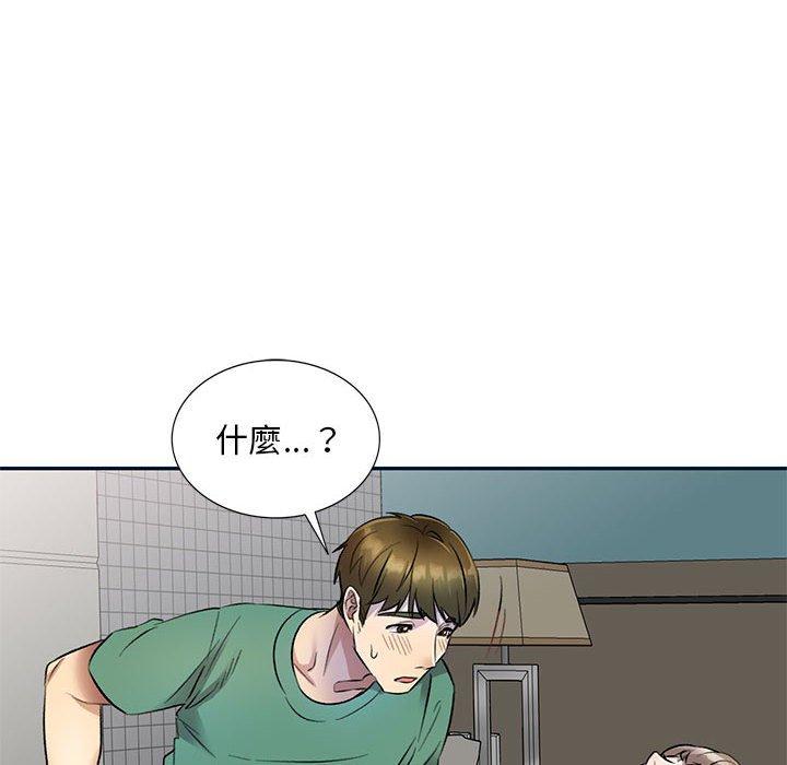 《私房傢教課》在线观看 第17话 漫画图片101