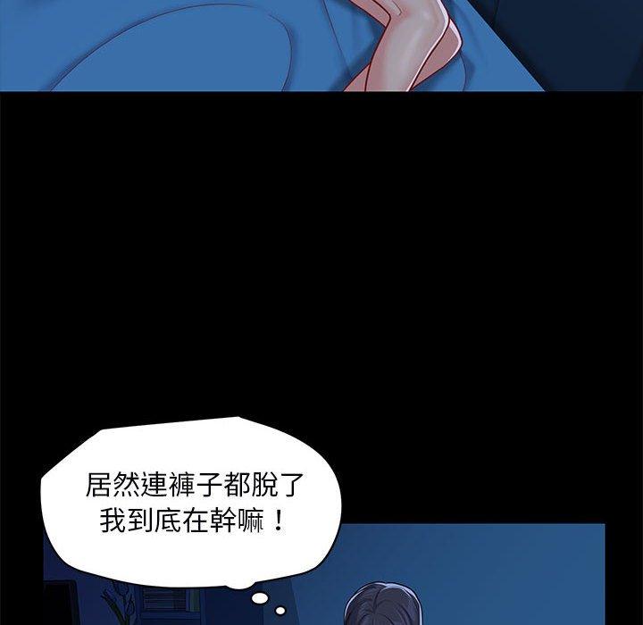 《社區重建協會》在线观看 第11话 漫画图片8