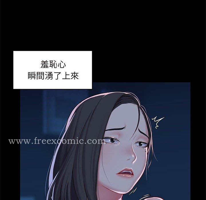 《社區重建協會》在线观看 第11话 漫画图片41