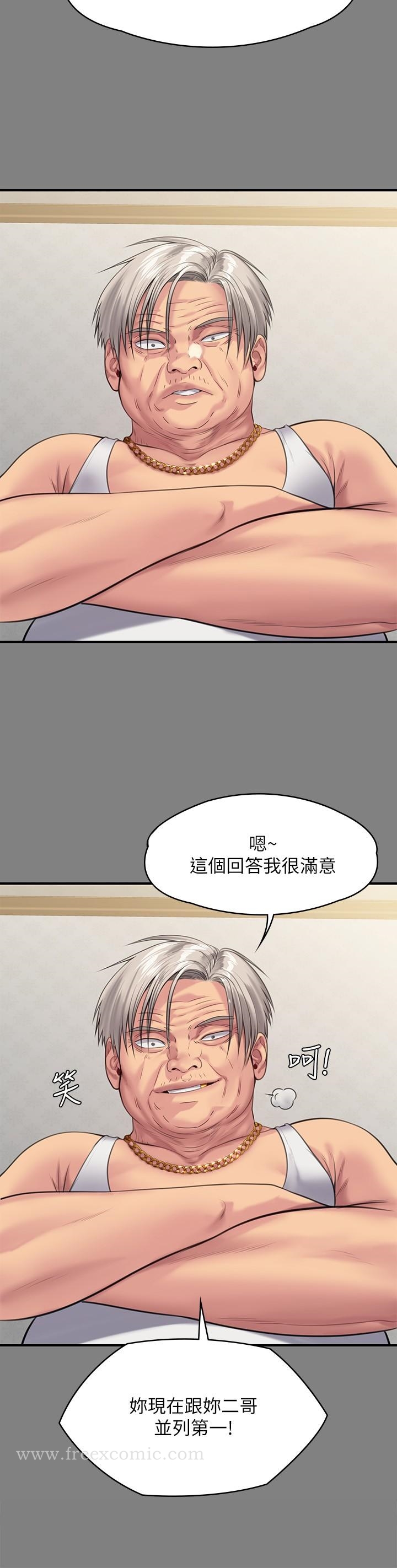 《傀儡》在线观看 第245话-主动向眼镜仔求欢 漫画图片27