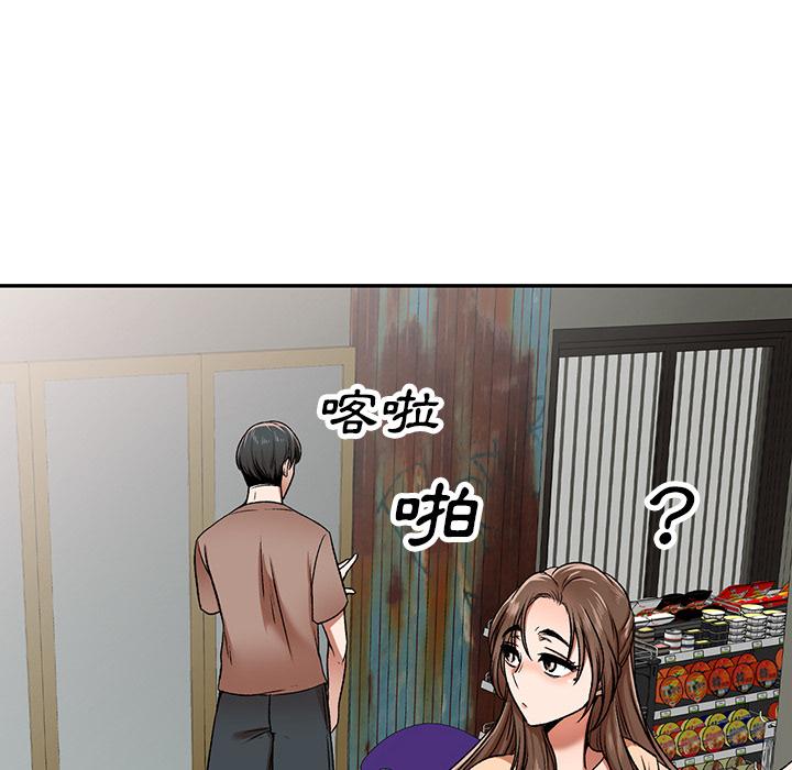 《小夫妻的返鄉生活》在线观看 第1话 漫画图片15