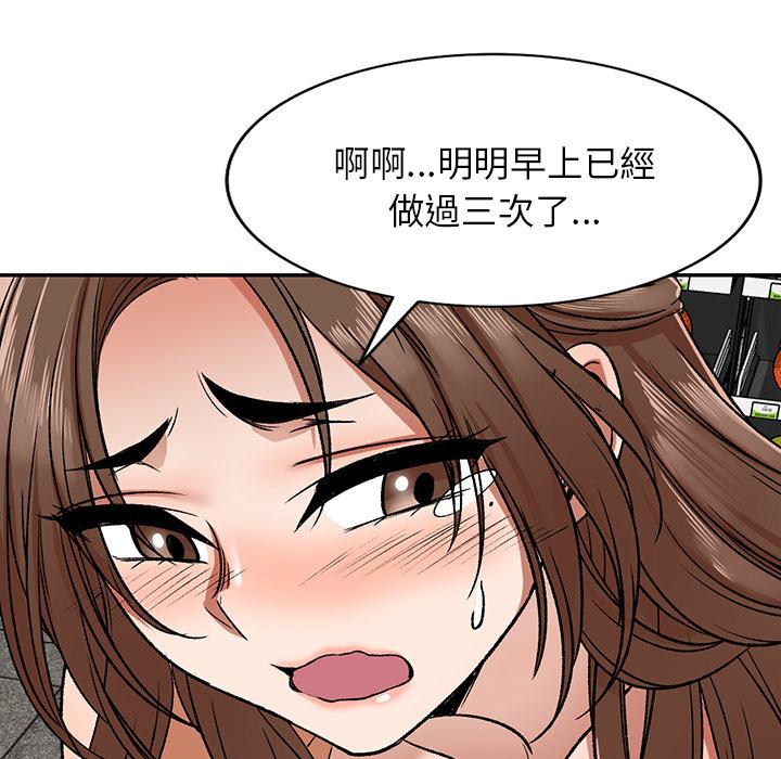 《小夫妻的返鄉生活》在线观看 第1话 漫画图片31