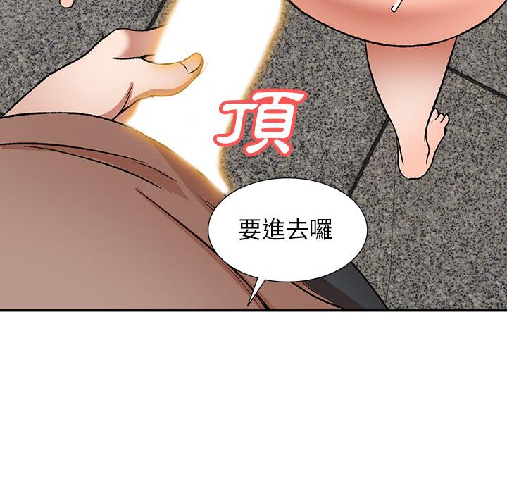 《小夫妻的返鄉生活》在线观看 第1话 漫画图片35