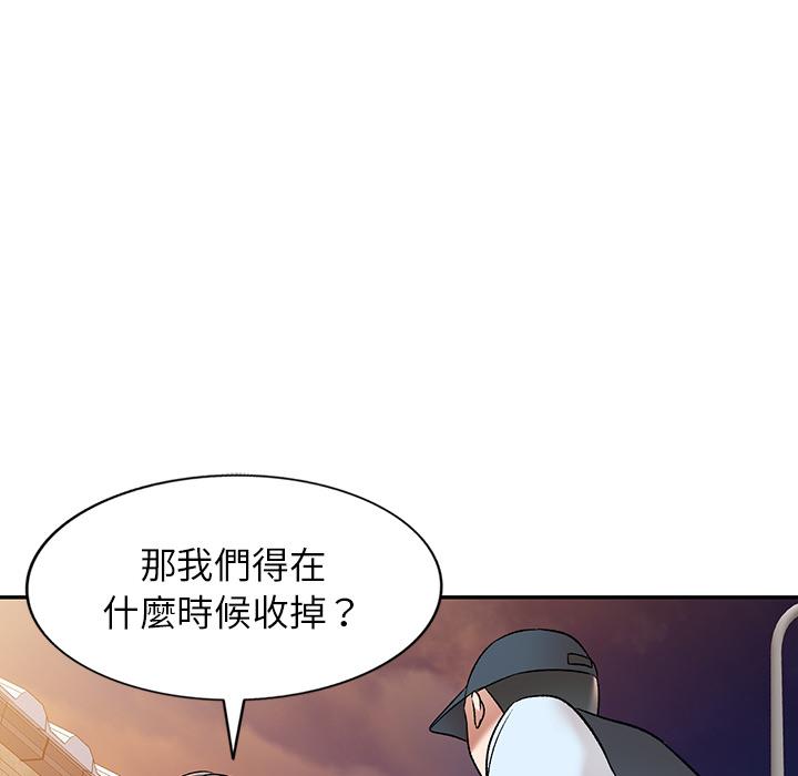 《小夫妻的返鄉生活》在线观看 第1话 漫画图片64