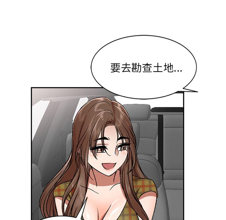 《小夫妻的返鄉生活》在线观看 第1话 漫画图片137