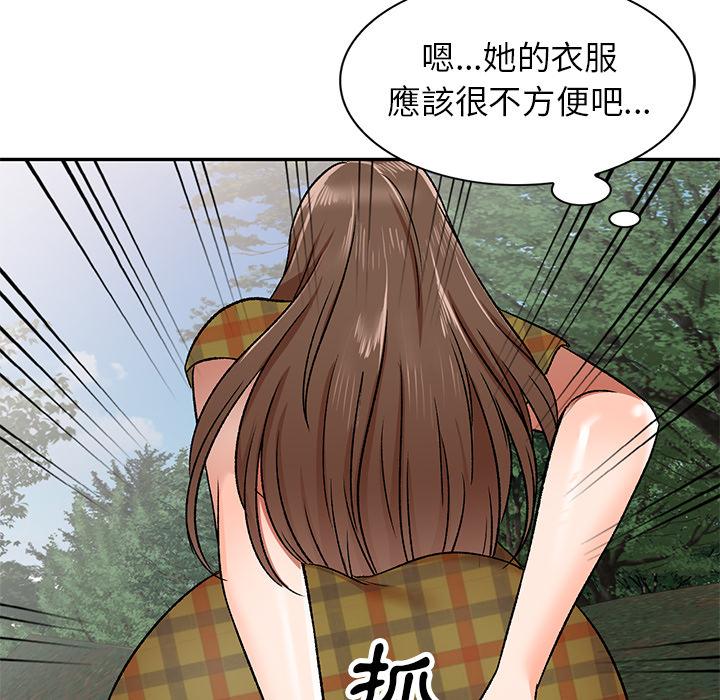 《小夫妻的返鄉生活》在线观看 第1话 漫画图片150