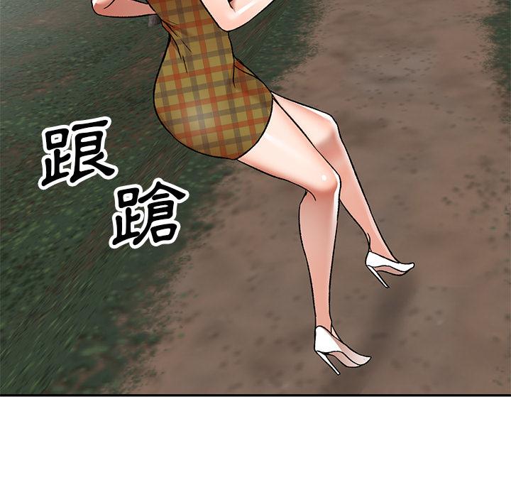 《小夫妻的返鄉生活》在线观看 第1话 漫画图片160