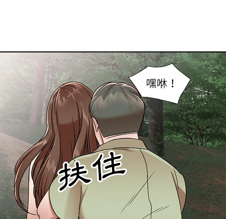 《小夫妻的返鄉生活》在线观看 第1话 漫画图片164