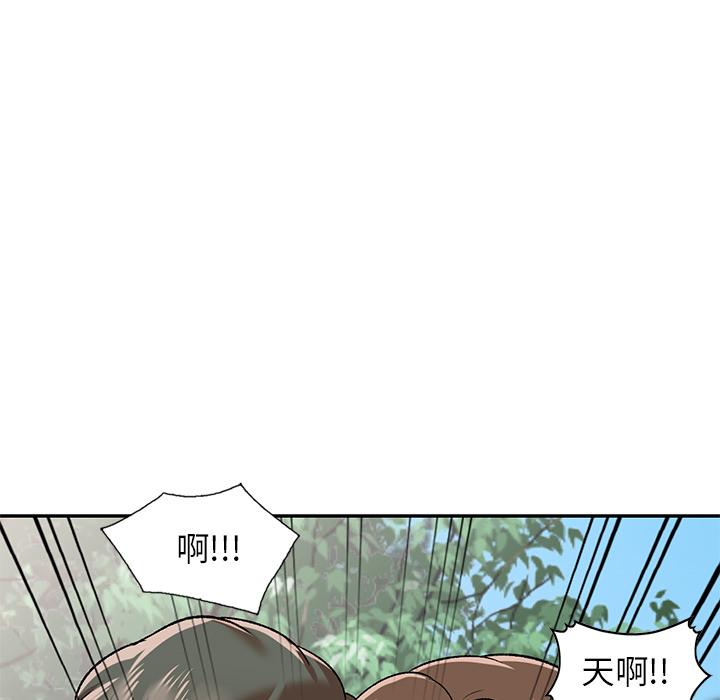 《小夫妻的返鄉生活》在线观看 第2话 漫画图片11