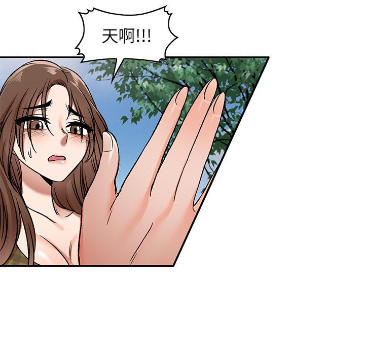 《小夫妻的返鄉生活》在线观看 第2话 漫画图片22