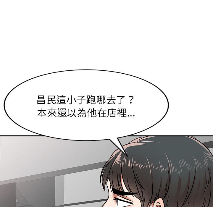 《小夫妻的返鄉生活》在线观看 第2话 漫画图片39