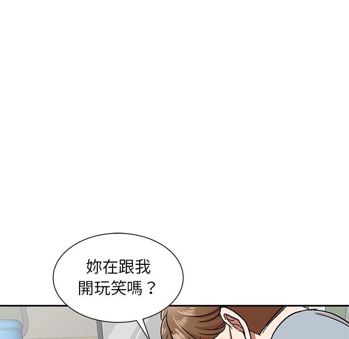 《小夫妻的返鄉生活》在线观看 第2话 漫画图片75