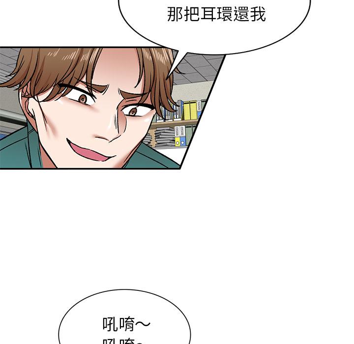 《小夫妻的返鄉生活》在线观看 第2话 漫画图片80