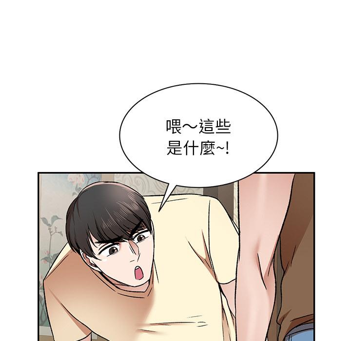 《小夫妻的返鄉生活》在线观看 第2话 漫画图片120