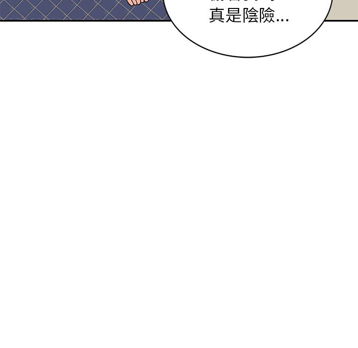 《小夫妻的返鄉生活》在线观看 第2话 漫画图片129