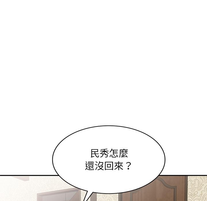 《小夫妻的返鄉生活》在线观看 第2话 漫画图片132