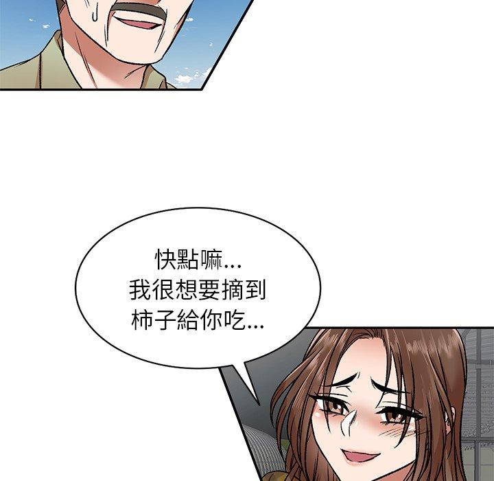 《小夫妻的返鄉生活》在线观看 第3话 漫画图片34