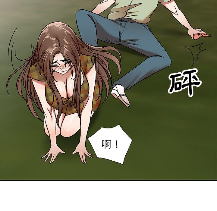 《小夫妻的返鄉生活》在线观看 第3话 漫画图片59