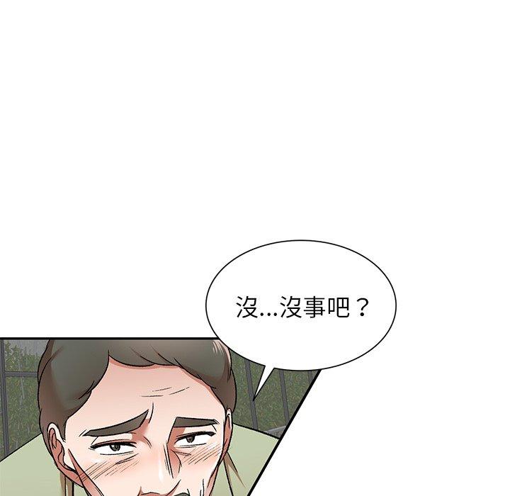 《小夫妻的返鄉生活》在线观看 第3话 漫画图片60