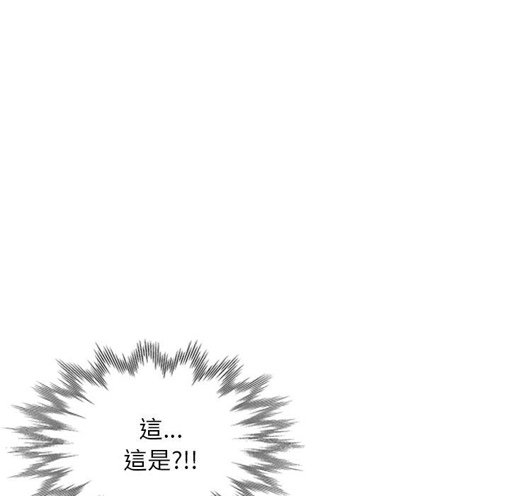 《小夫妻的返鄉生活》在线观看 第3话 漫画图片71