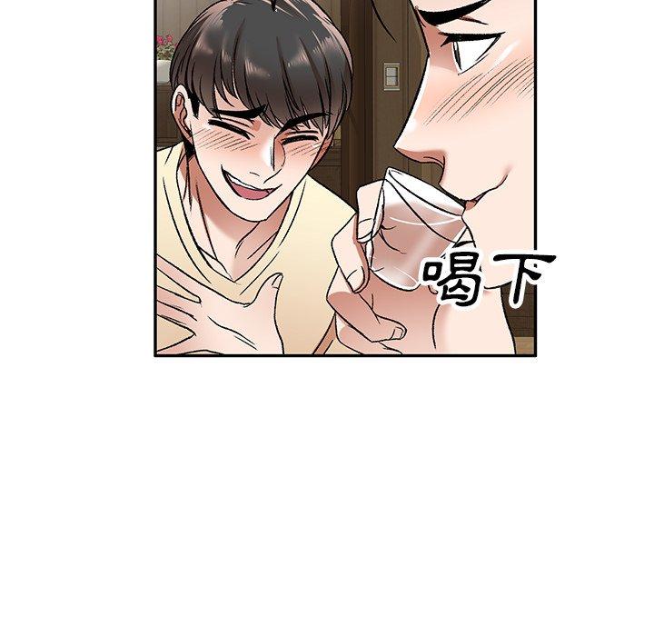 《小夫妻的返鄉生活》在线观看 第3话 漫画图片85