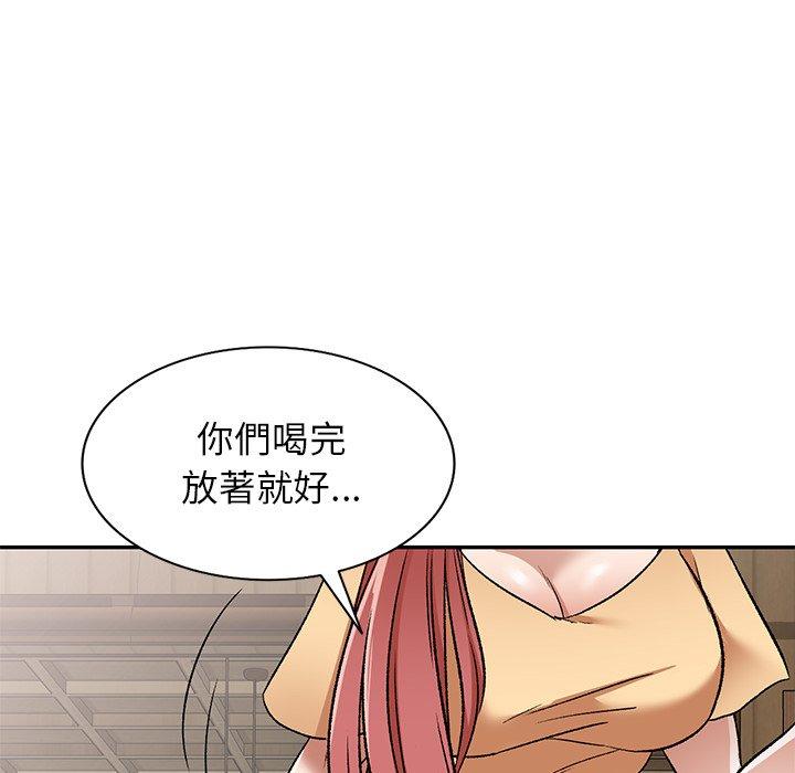 《小夫妻的返鄉生活》在线观看 第3话 漫画图片90