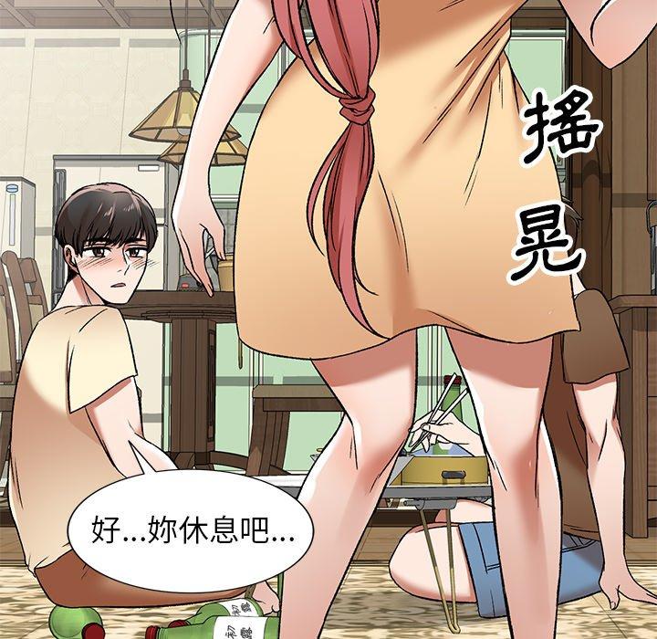 《小夫妻的返鄉生活》在线观看 第3话 漫画图片91