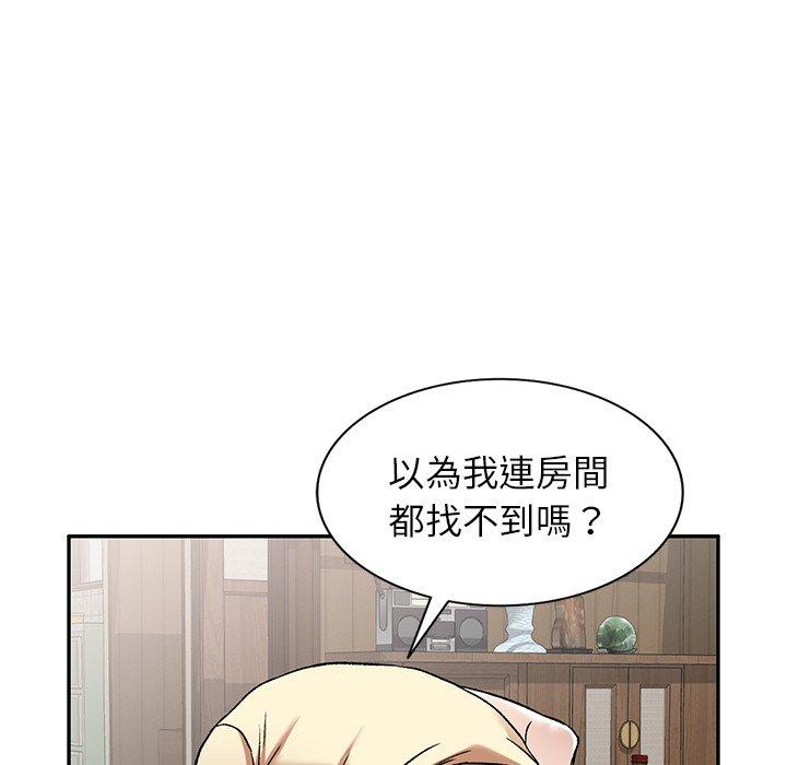 《小夫妻的返鄉生活》在线观看 第3话 漫画图片99