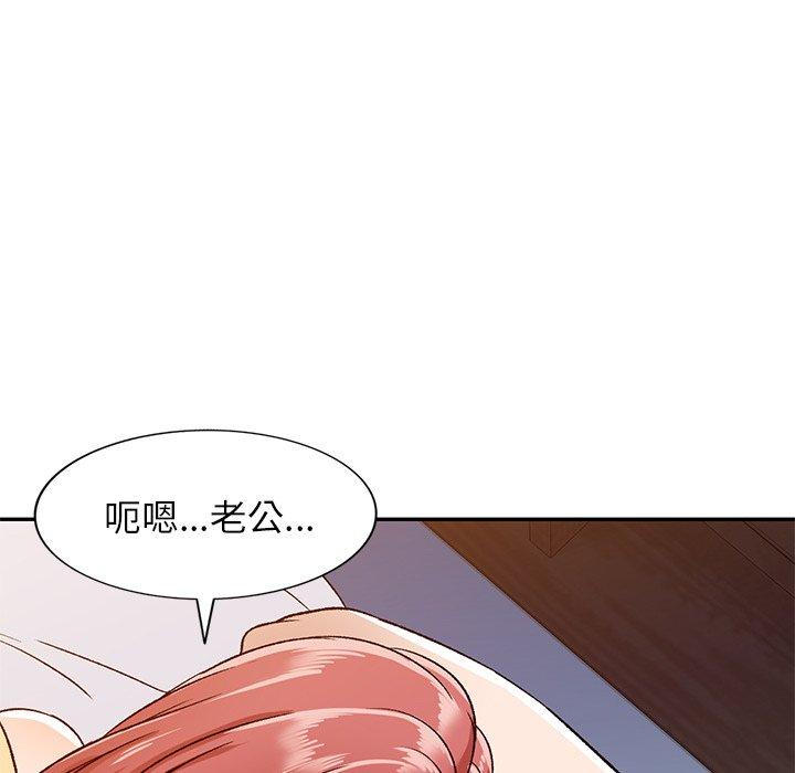 《小夫妻的返鄉生活》在线观看 第3话 漫画图片108