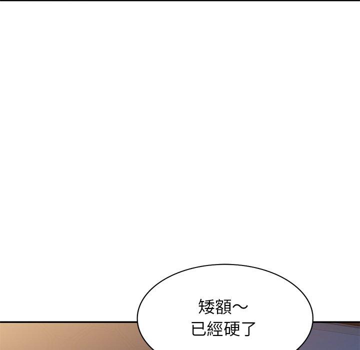 《小夫妻的返鄉生活》在线观看 第3话 漫画图片118