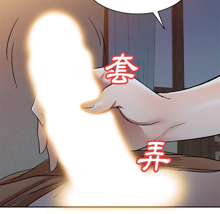 《小夫妻的返鄉生活》在线观看 第3话 漫画图片119