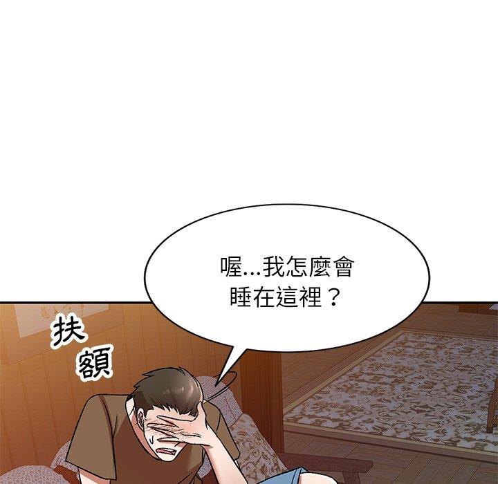 《小夫妻的返鄉生活》在线观看 第3话 漫画图片122