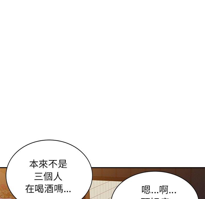 《小夫妻的返鄉生活》在线观看 第3话 漫画图片135