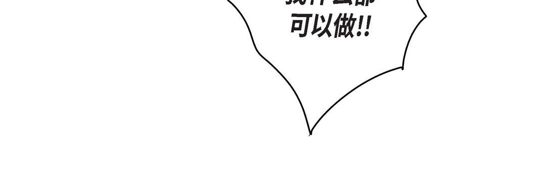 《獻給心臟》在线观看 第72话 漫画图片124