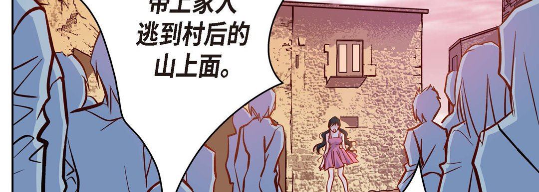 《獻給心臟》在线观看 第73话 漫画图片202