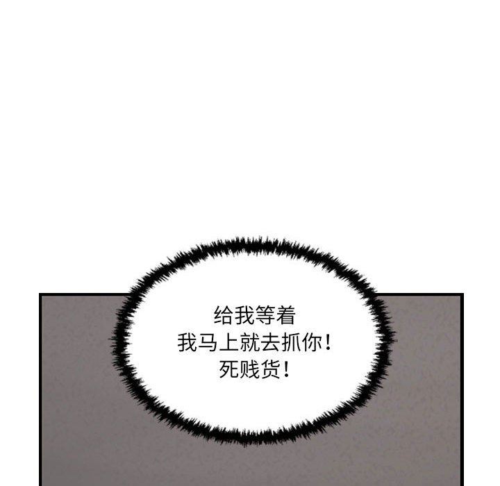 《墮落城市》在线观看 第29话 漫画图片105