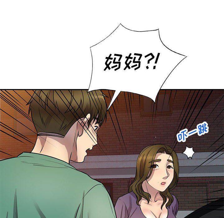 《私人傢教》在线观看 第15话 漫画图片8