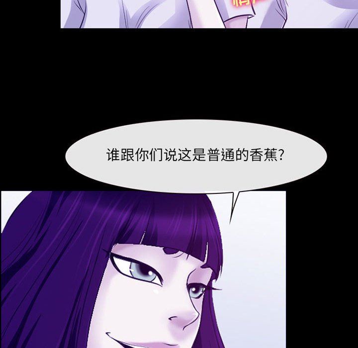 《耳畔的神音》在线观看 第42话 漫画图片85