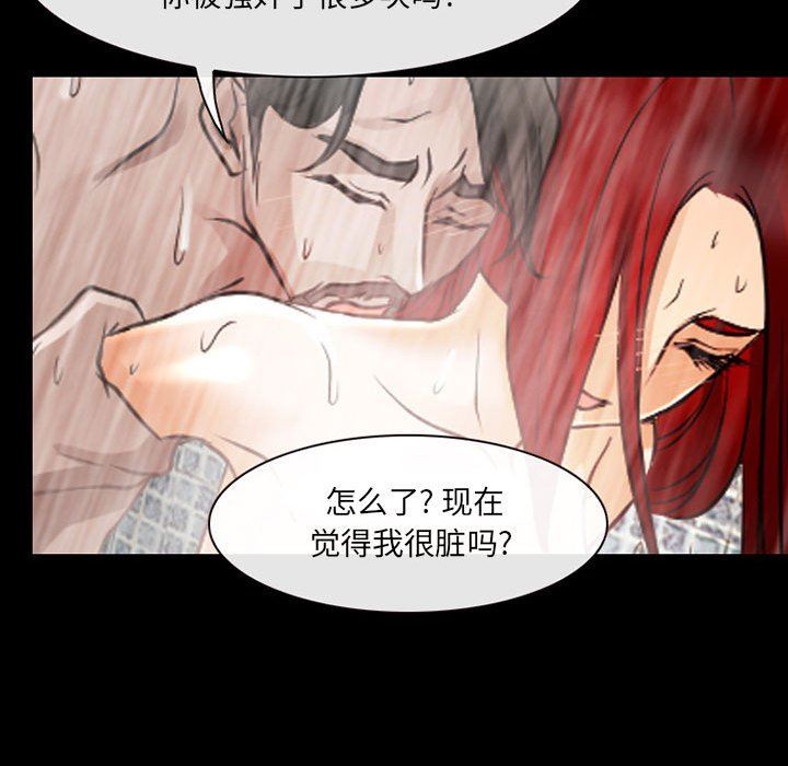 《耳畔的神音》在线观看 第43话 漫画图片84