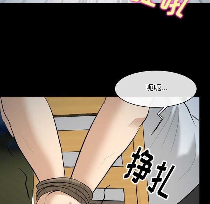 《徘徊的心動》在线观看 第83话 漫画图片23