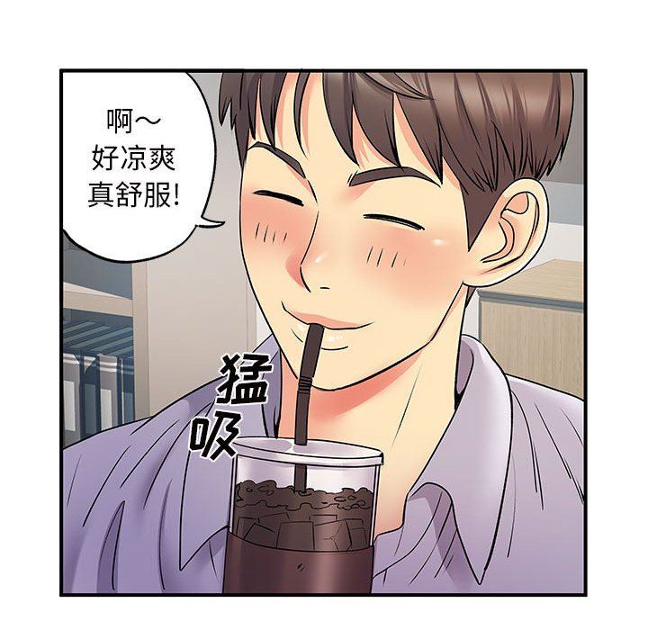 《離過婚的她》在线观看 第27话 漫画图片60