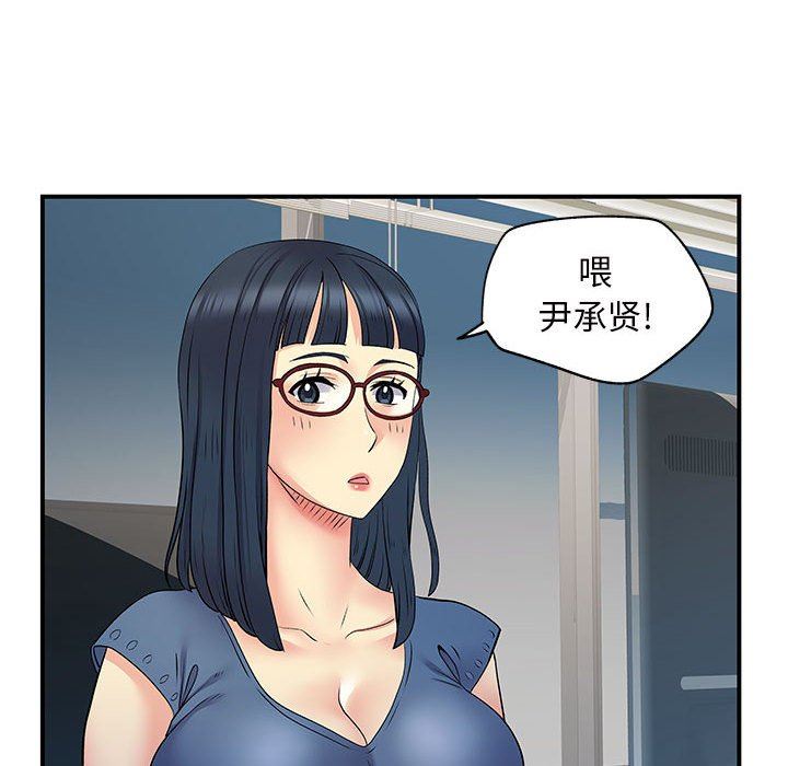 《離過婚的她》在线观看 第27话 漫画图片91