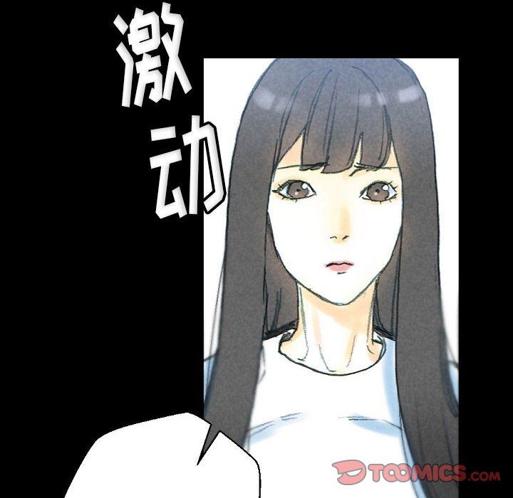 《完美情人養成記》在线观看 第32话 漫画图片100