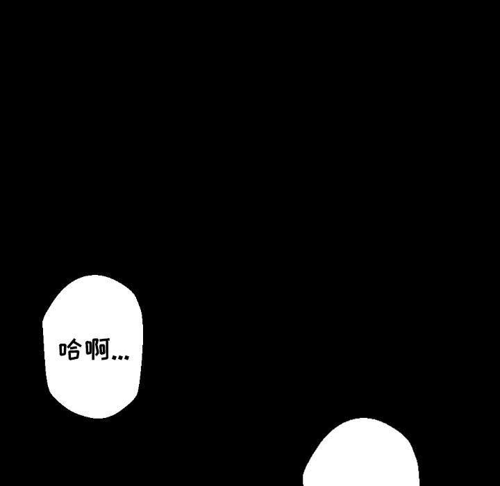 《完美情人養成記》在线观看 第33话 漫画图片41