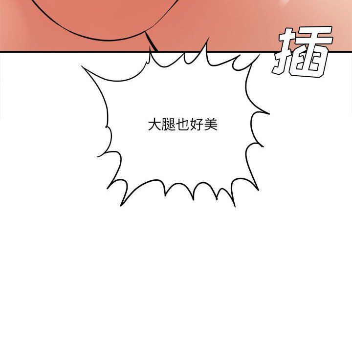 《想做你的助手》在线观看 第27话 漫画图片81