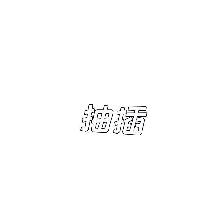 《想做你的助手》在线观看 第27话 漫画图片82