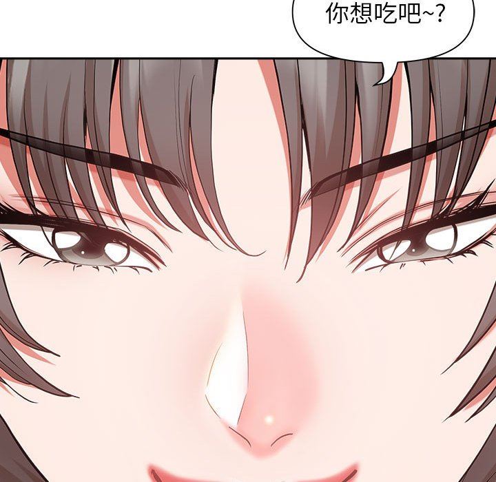 《我老公是雙胞胎》在线观看 第33话 漫画图片114