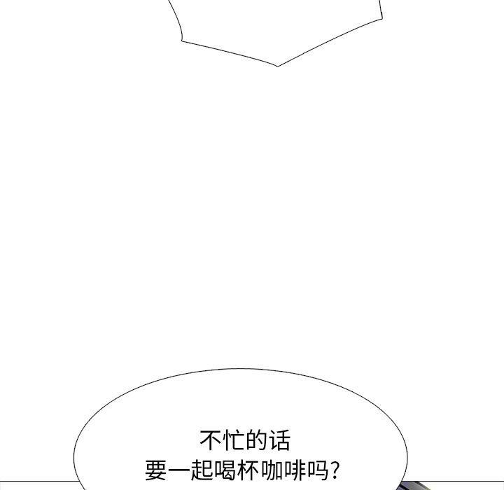 《心機女教授》在线观看 第144话 漫画图片49